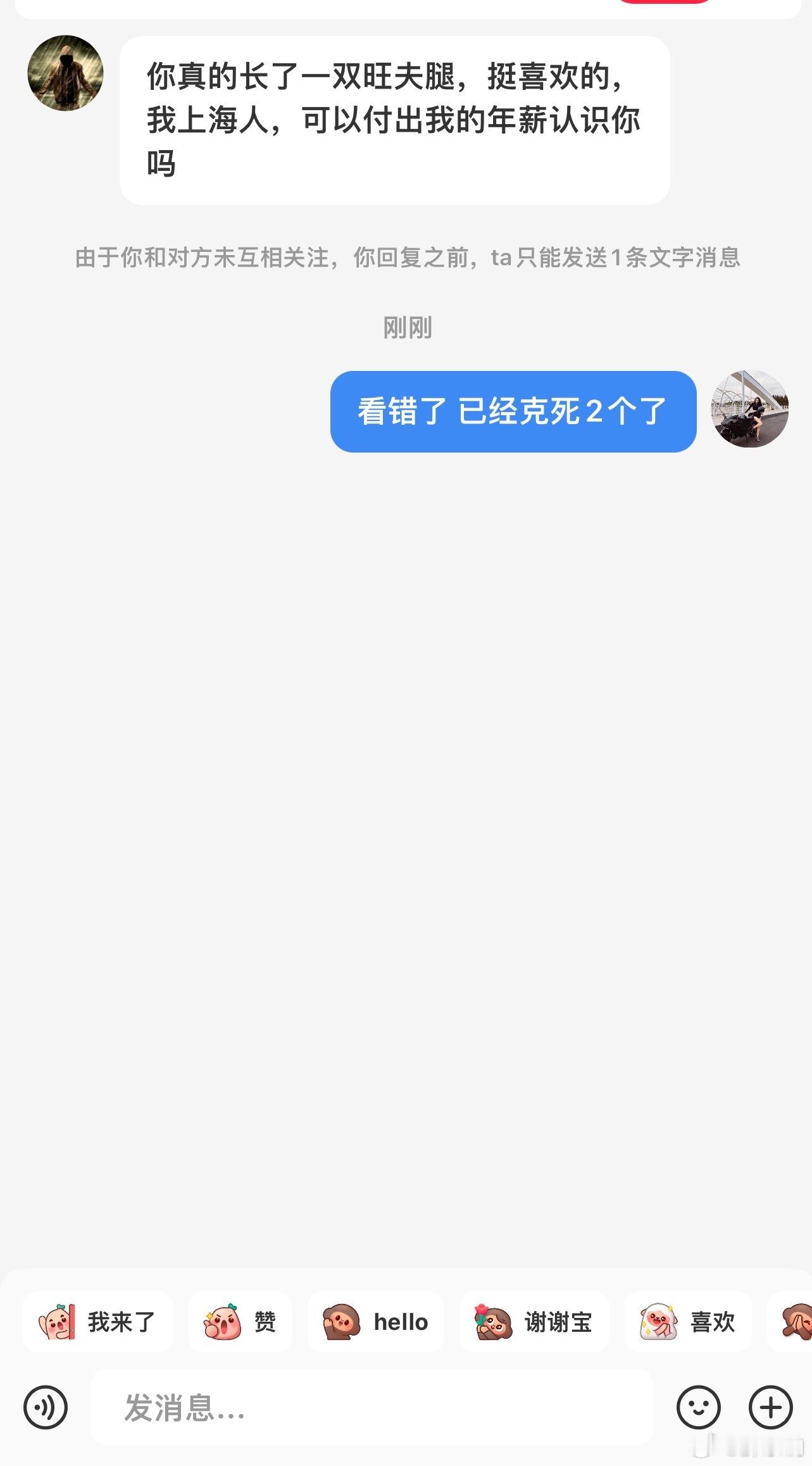 好好好 ​​​