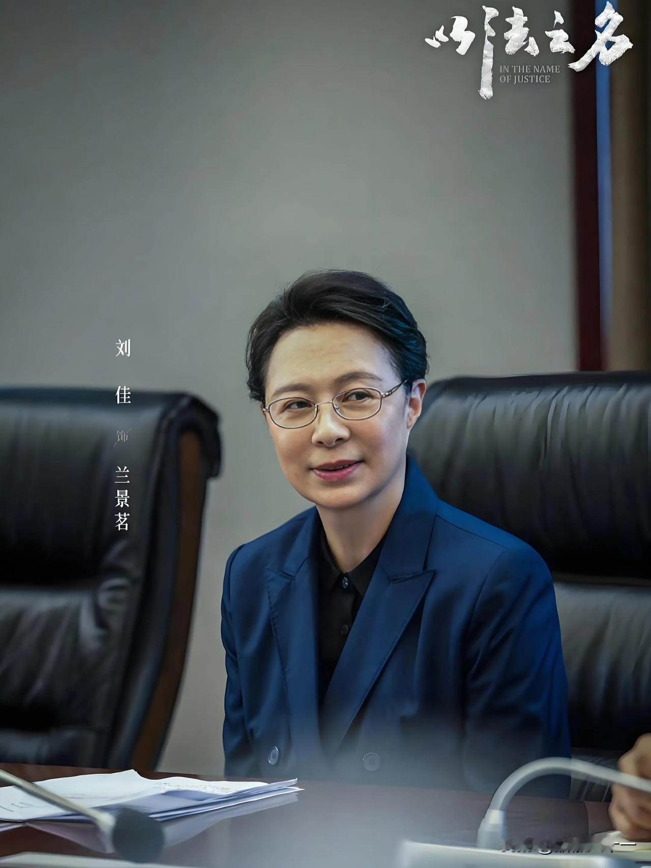 电视剧《以法之名》口碑爆棚，

不是因为男主是张译女主是蒋欣，

而是一开播这剧