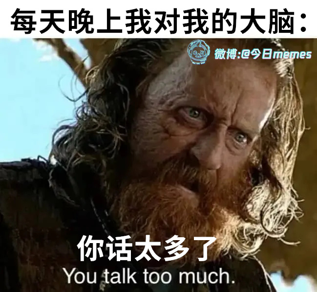 收收（9gag）今日meme 今日memes