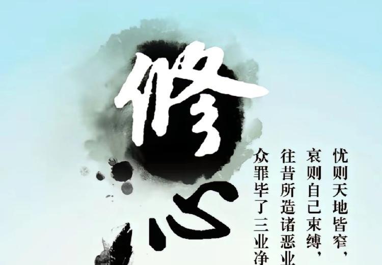 欲望之外，是心安之地
 
        痛苦的根源，从不是外界的纷扰，而是内心