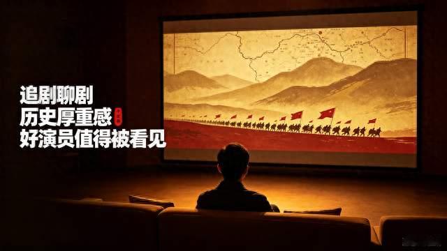追《伟大的长征》，曾黎一集就催于和伟剧透