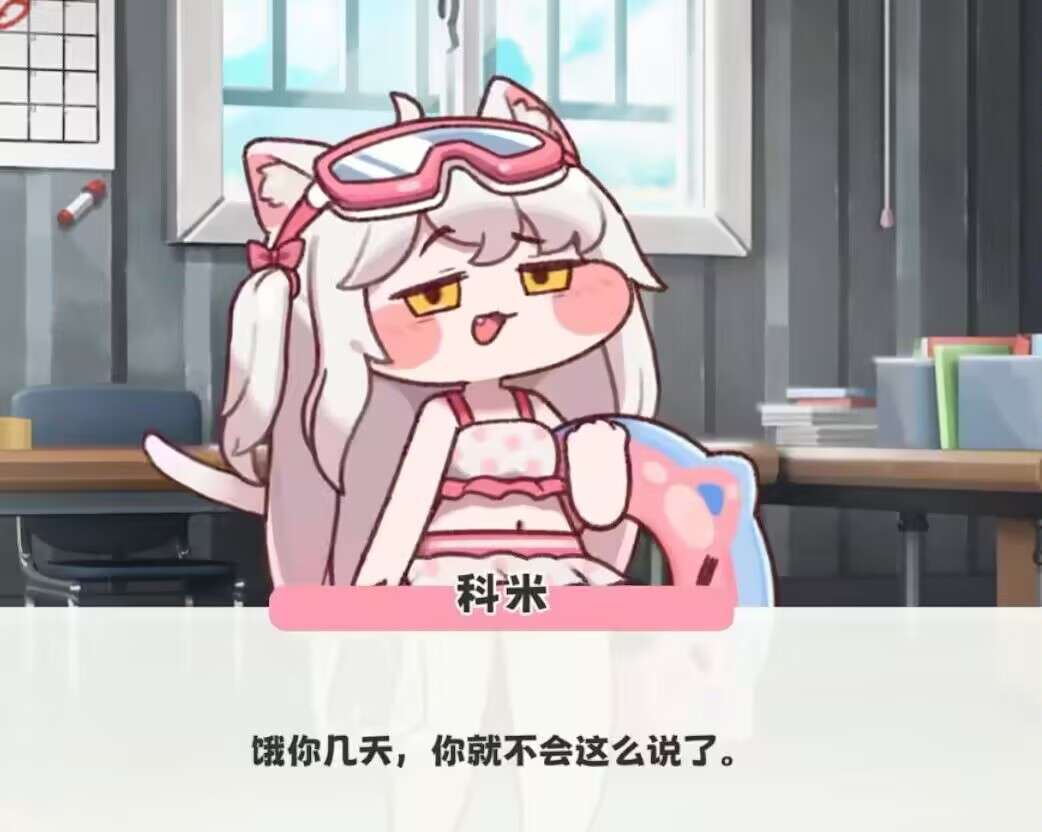 以后都不点没喝过的店了，喝完都不知道啥味道 