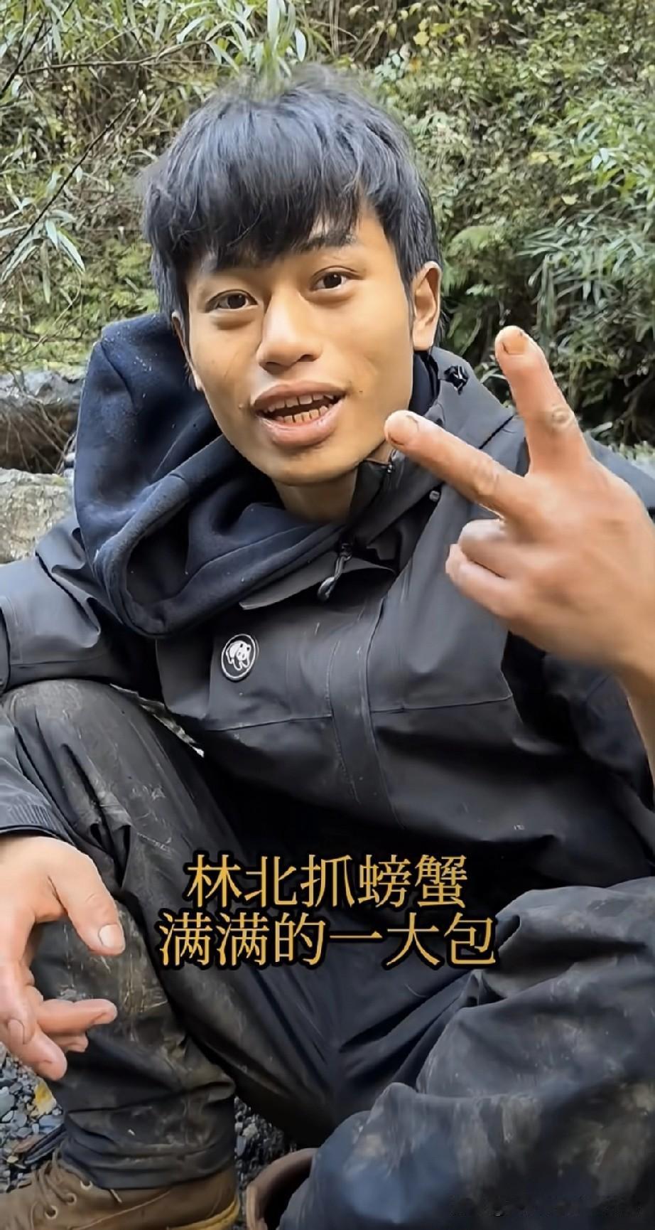 林北这波抓螃蟹，把我看馋到啃手指！
 
蹲在溪里扒拉石头，反手掏出一整盒活蹦乱跳