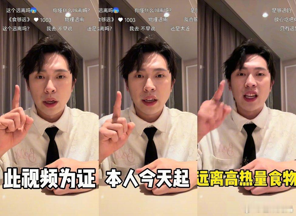 龚英杰我真没空陪你闹了