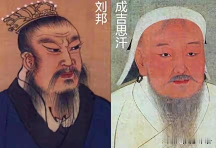 刘邦是中原的皇帝，成吉思汗是草原的霸主。一个在南，一个在北，八竿子打不着。

可