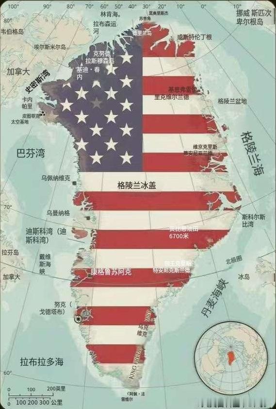 鼓动特朗普取得格陵兰岛的6个人，他们太想进步了！

其实刚开始格陵兰岛并不是特朗