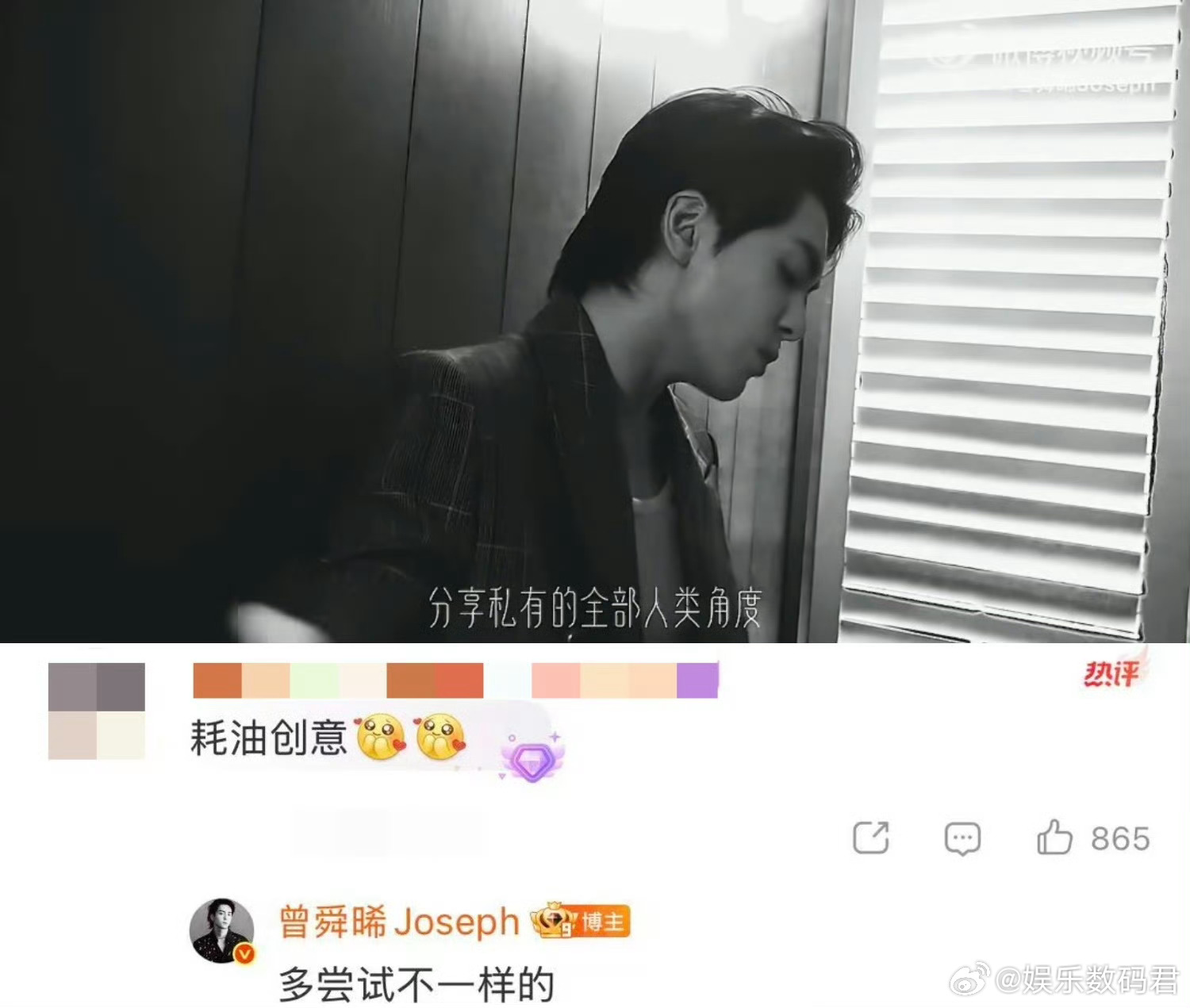 曾舜晞评论区玩歌词接龙曾舜晞又双叒翻牌了 他回粉丝留言的时候，把歌词嵌进去，氛围