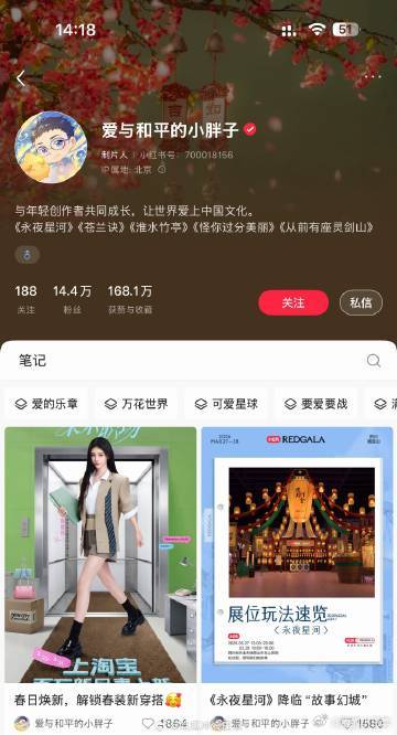 王一栩好宠鞠婧祎 王一栩对鞠婧祎的宠溺简直要溢出屏幕！从影视资源的大力倾斜，到时