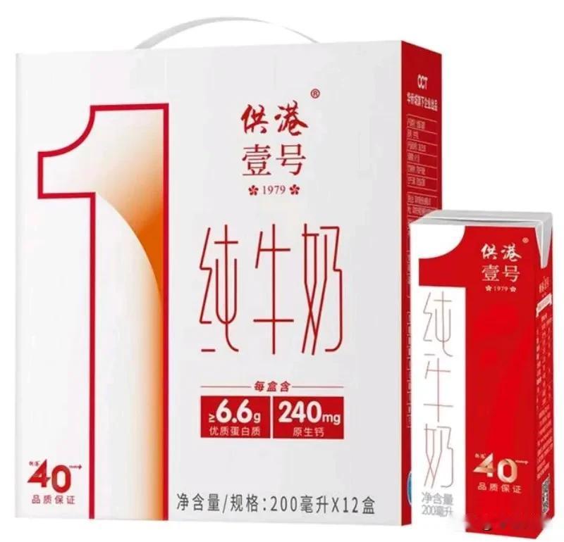 “供港壹号”不供港，又一个“千和0”商标？

最近几天，深圳市晨光乳业旗下的“供