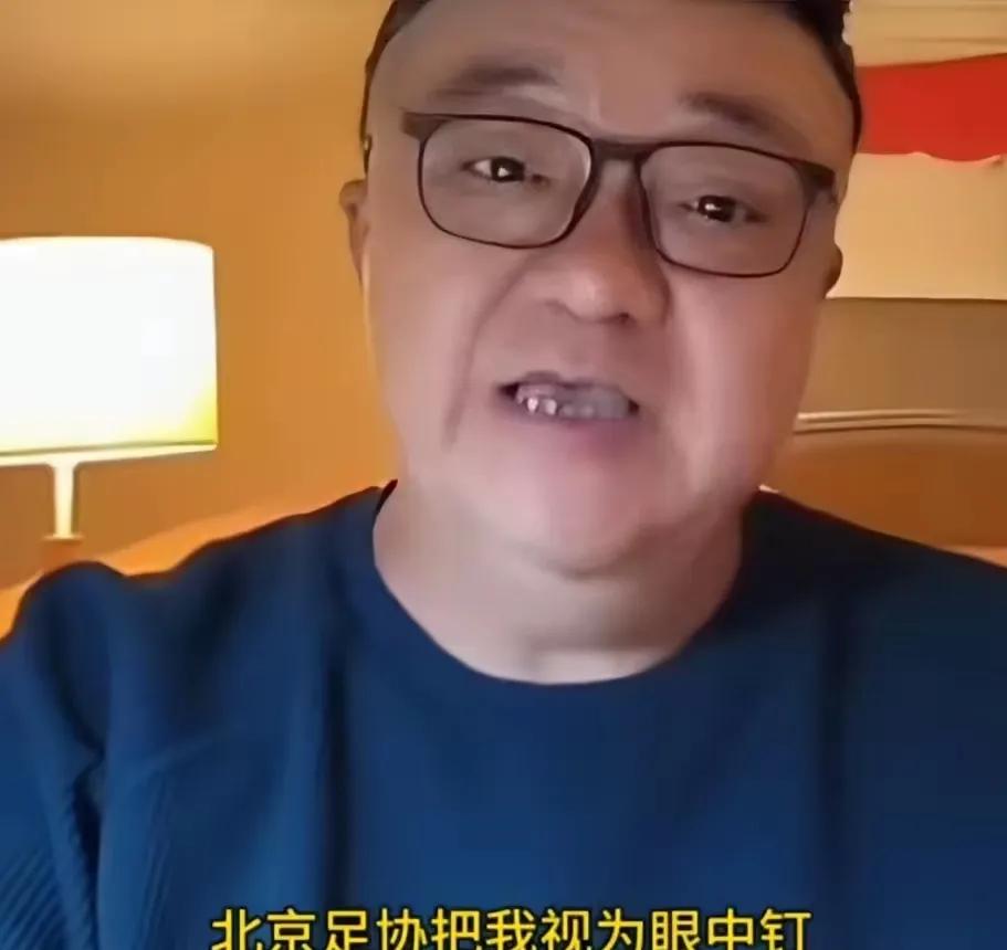 昨晚听完董路的直播，后背确实发凉。

他公开指控北京足协多年来在圈内干的那些“龌
