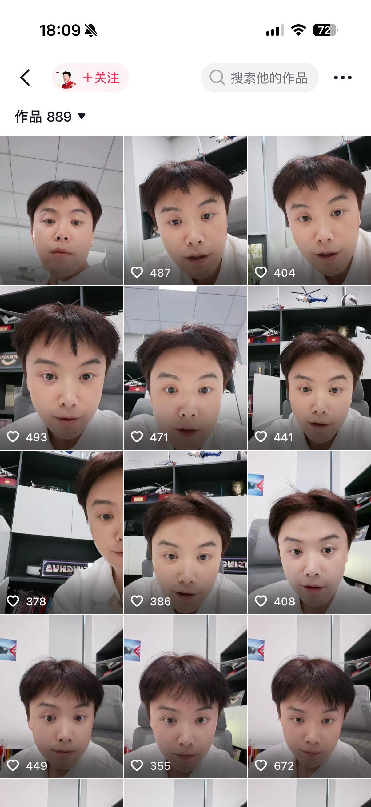 我发现他真的超级话痨，直接刷屏十几秒一个视频，拍着拍着齐刘海就消失了是在构思吗哈