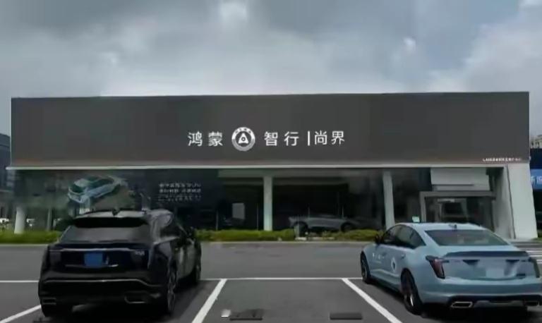 尚界H5用激光雷达搞到15万，感觉有点不可能，高配还会抢问界的订单，定价其实挺尴