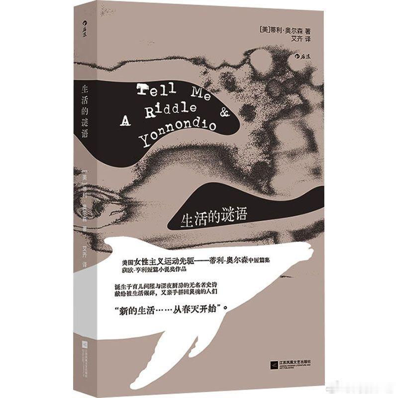 这届微小说作者全是狠人微小说到底藏了多少神作书评我的私人宝藏书单 📚《生活的谜