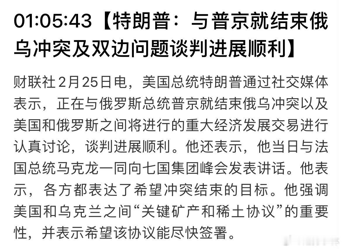 隔壁条件也提了，大漂亮赚矿赚资源，毛毛赚土地，所有的矛盾最后就是是利益分配问题，