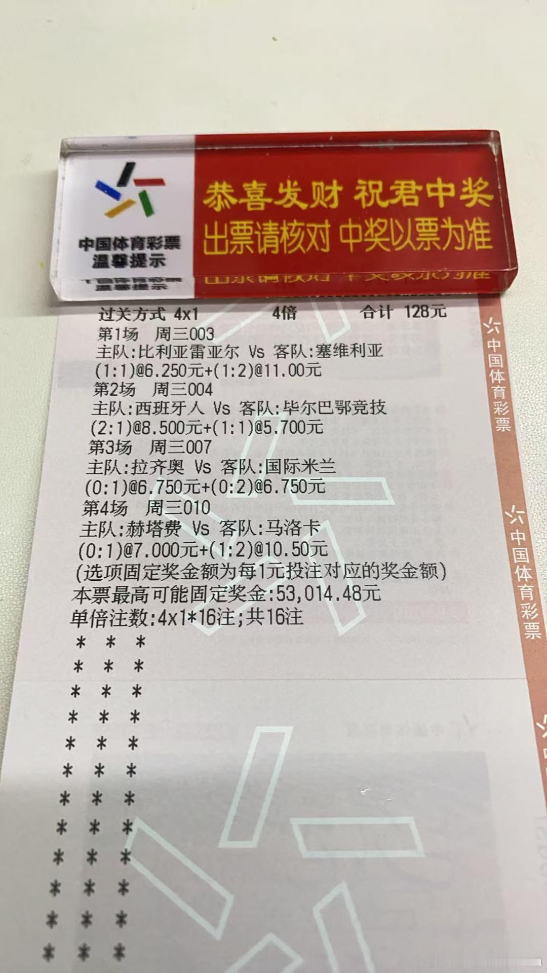 足球比赛推荐有胆有力，看到就是缘分兄弟们，这梦想真的够足！足球每日足球推荐体育世
