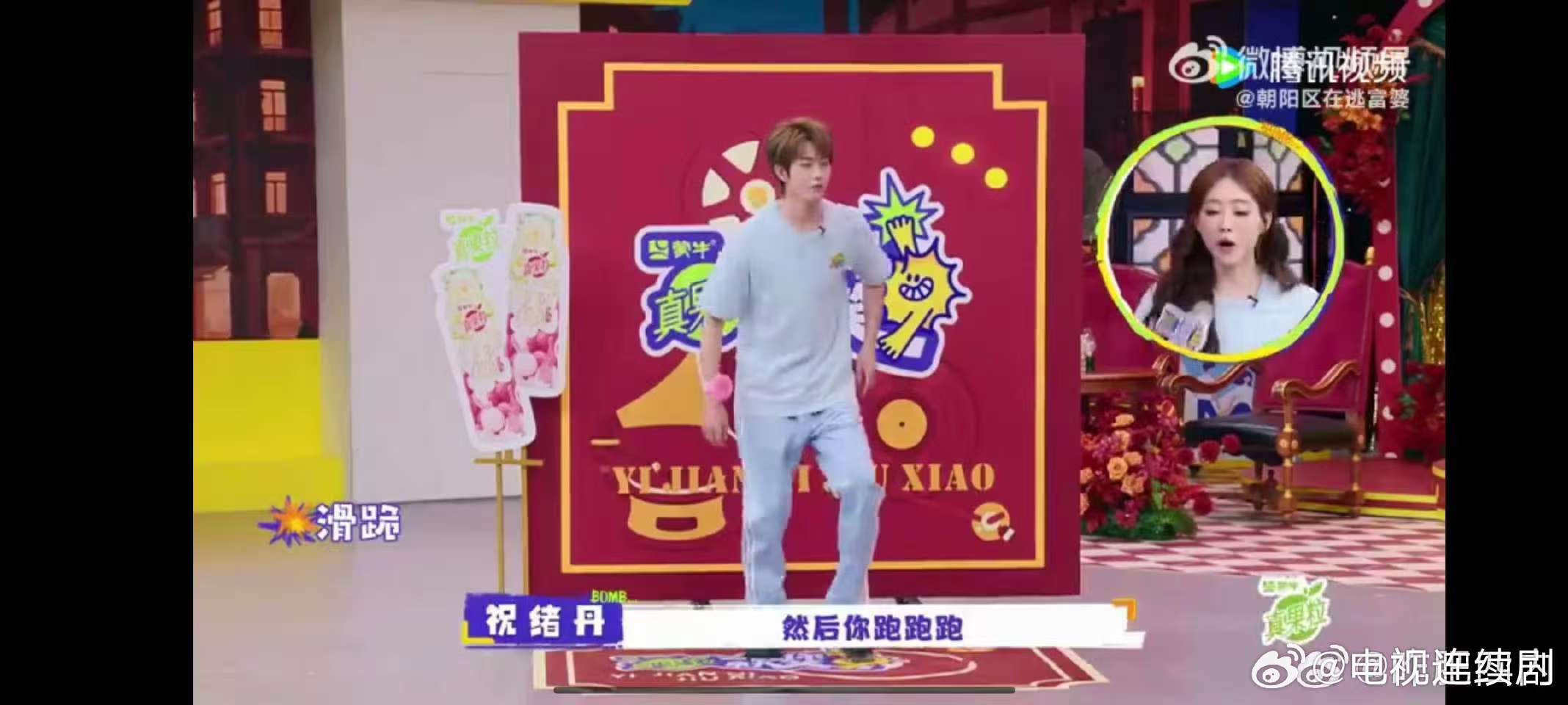 祝绪丹的梗自己一个星球 点人接龙总把自己坑到，连累队友还信心满满，这股劲儿还挺招
