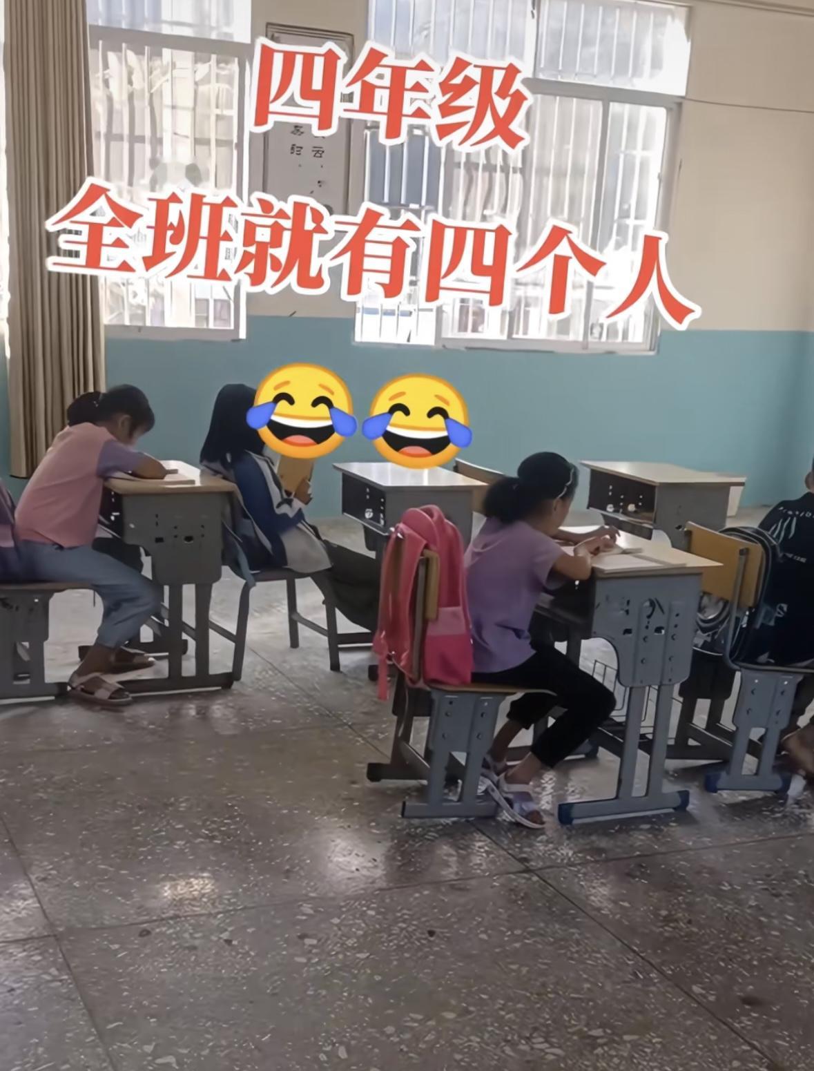 在农村上学的孩子越来越少了，有网友拍到他们村的一个班就四个人，因为大部分孩子都去