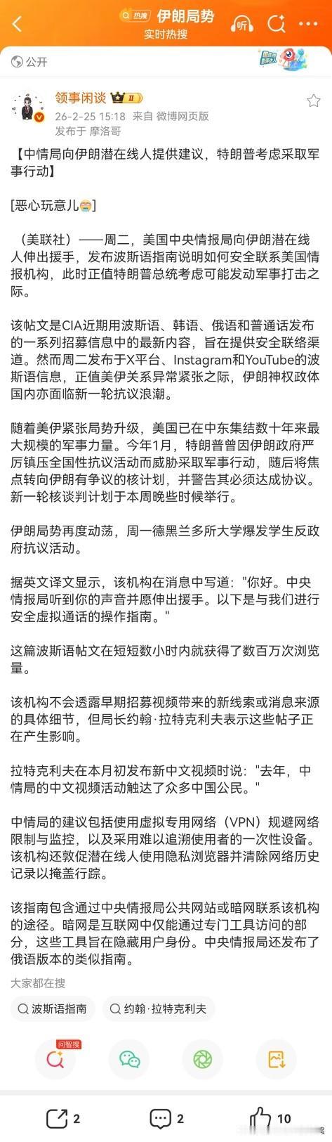 明枪为辅，暗箭为主。美国佬就是这么的龌龊。