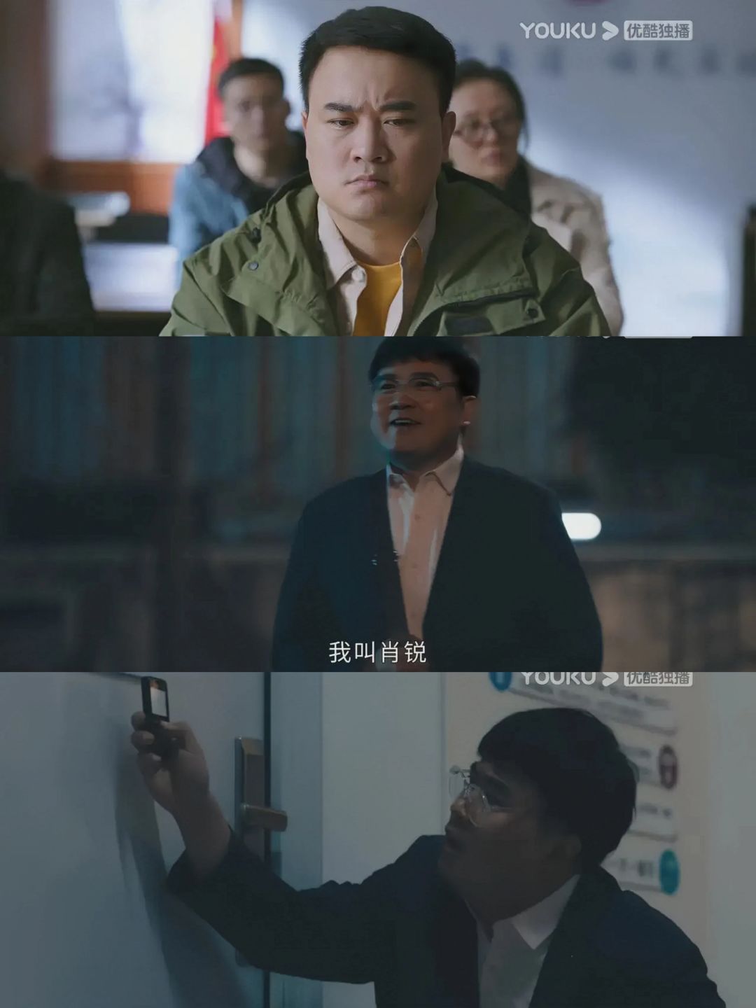 《鸣龙少年》雷鸣怎么也不会想到，当年害他身败名裂的正是他看不上的他的模仿者，也就...