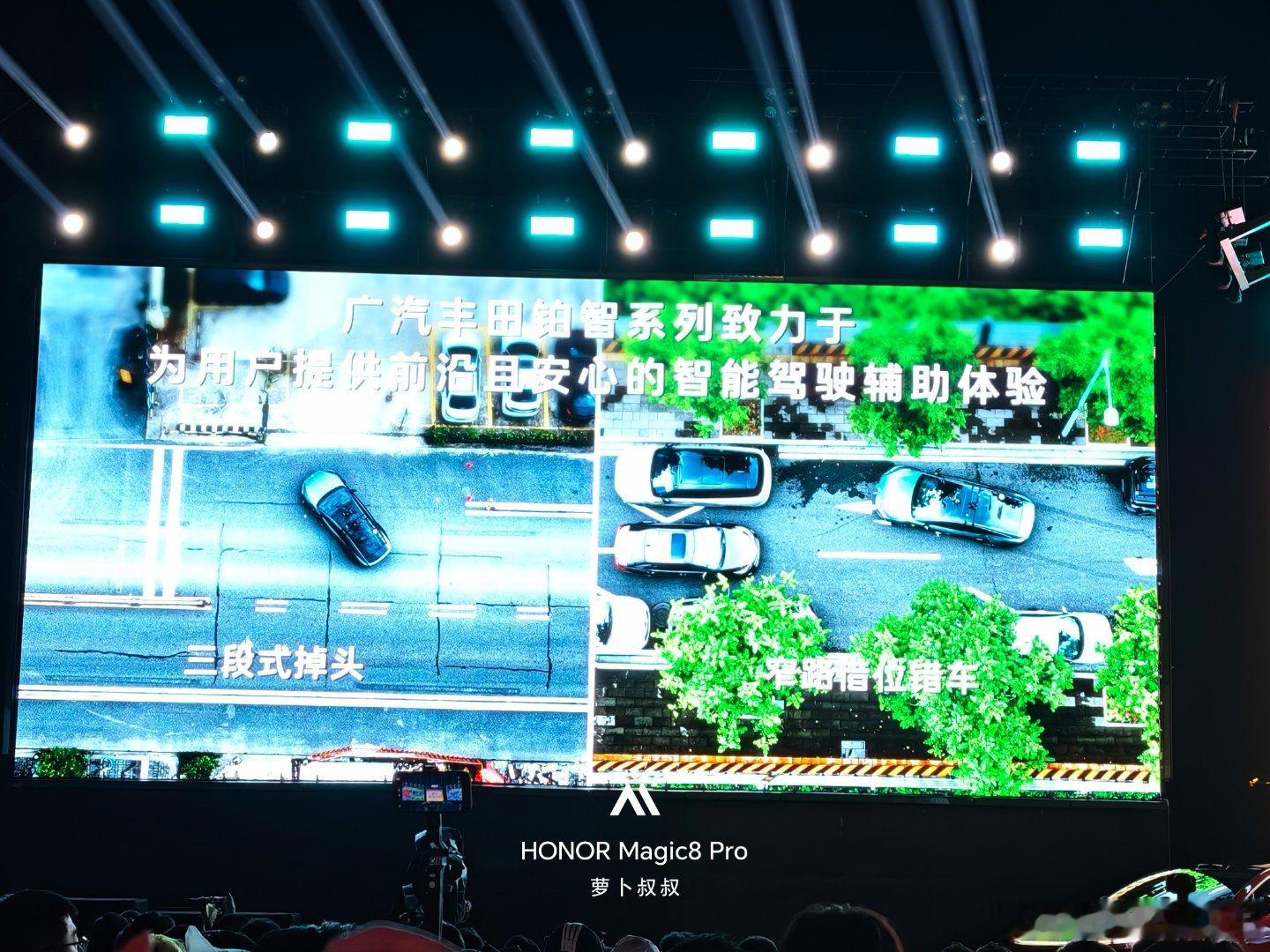 铂智7预告下一次智驾OTA升级，看来Momenta R7强化世界学习模型有望9月