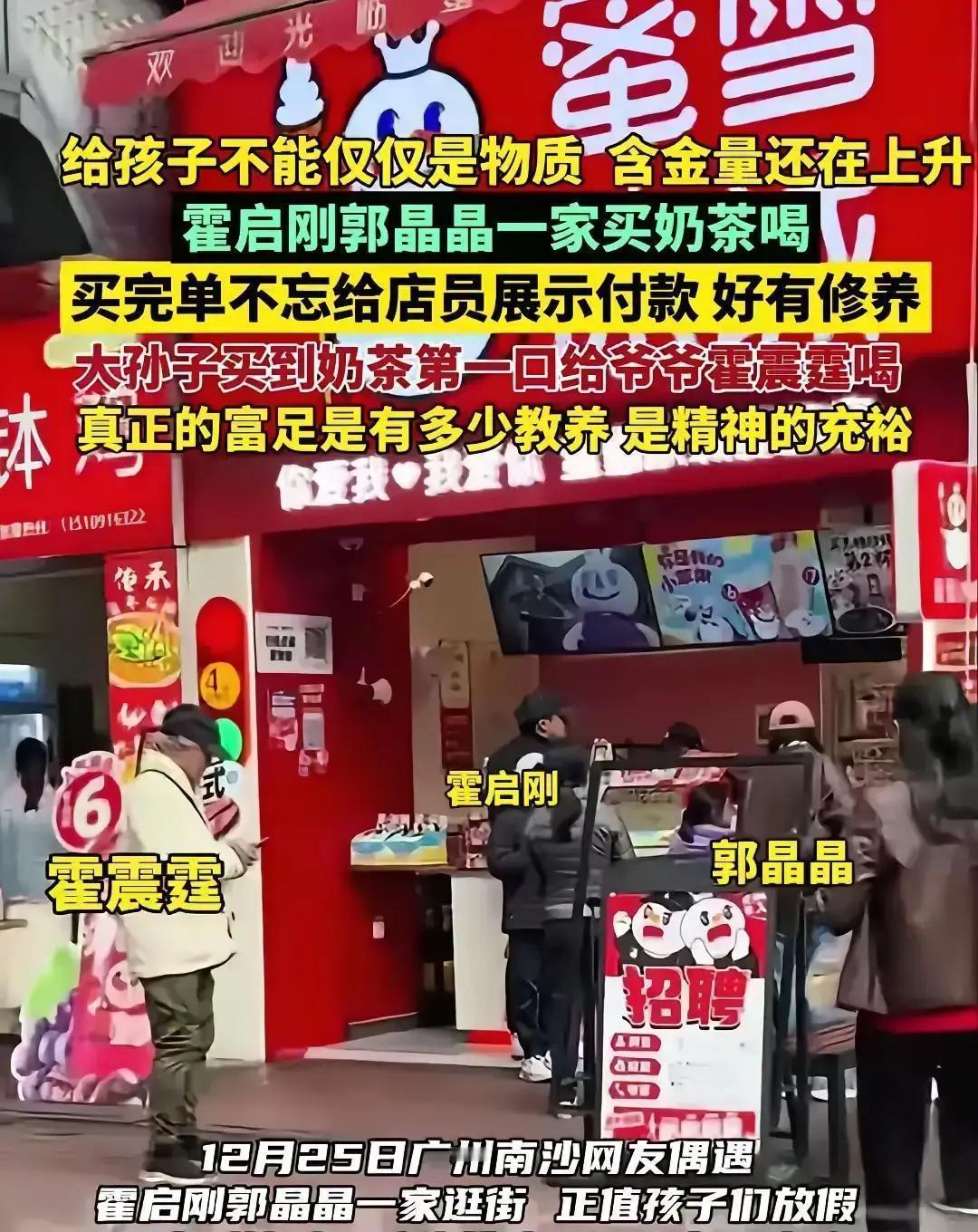 霍家这2亿，花得真让人意外。
南沙的体育文化项目，3个月就让10000个孩子免费