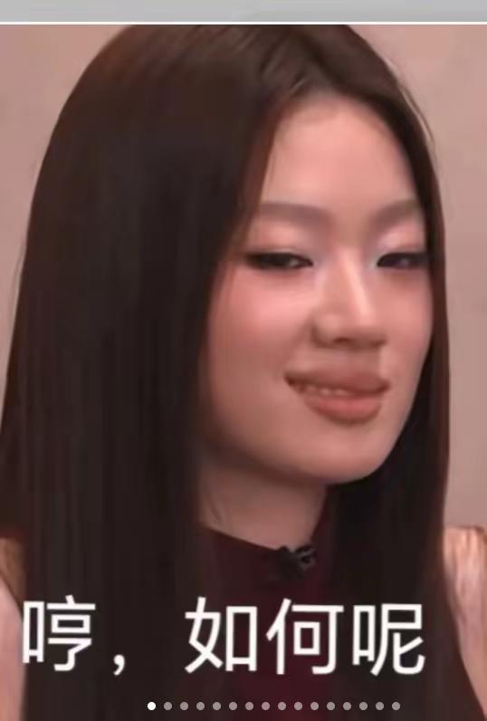 哼，如何呢？就侵权了，怎么滴吧，老娘有的是钱赔。这或许是单依纯的内心独白，《李白