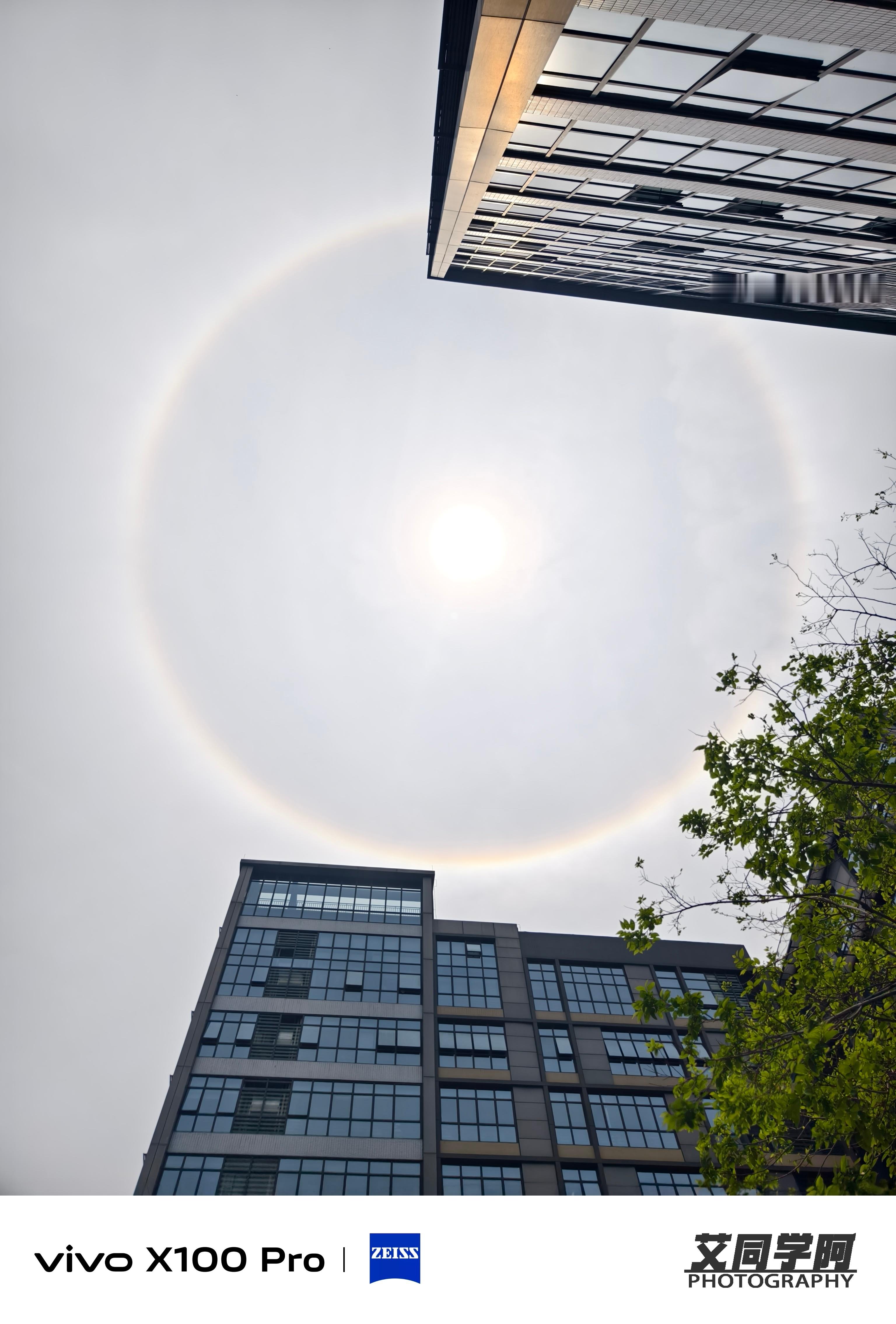 #深圳日晕##深圳今天的太阳怎么了# 还是第一次看见！好神奇啊 ​​​