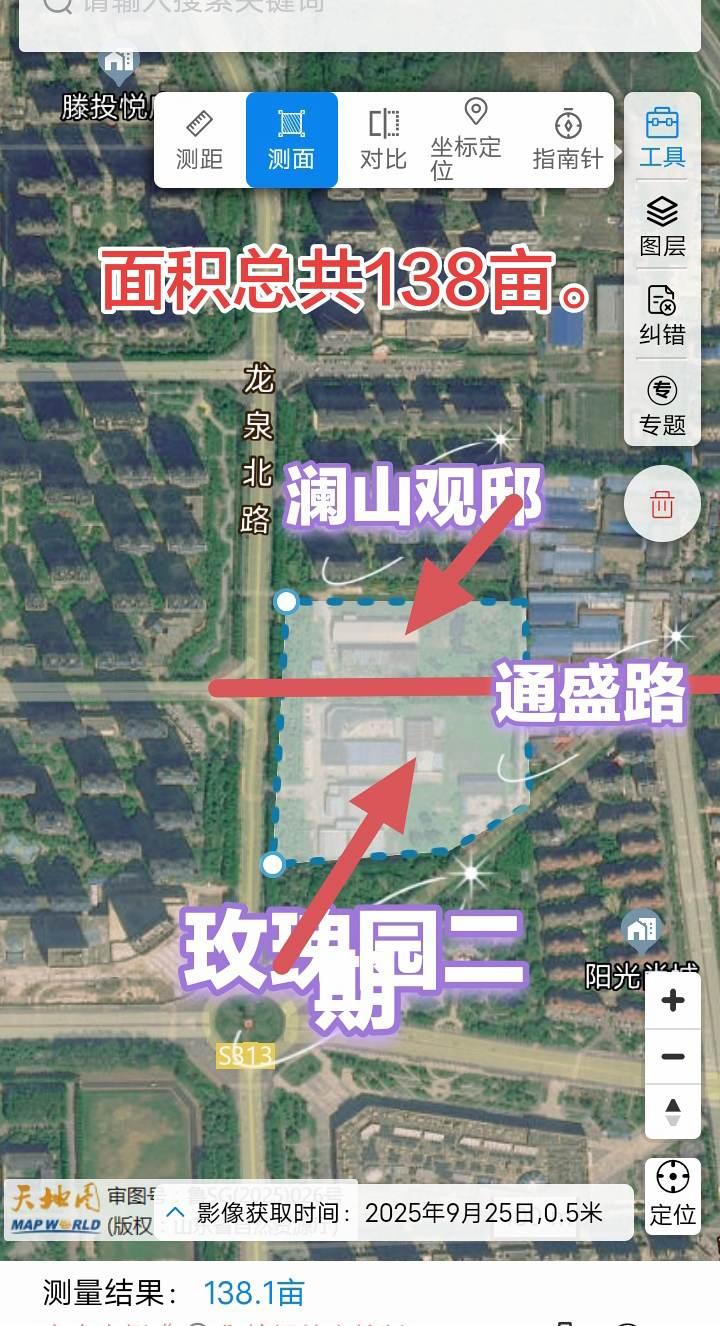 改善型住宅，澜山观邸，玫瑰园二期。