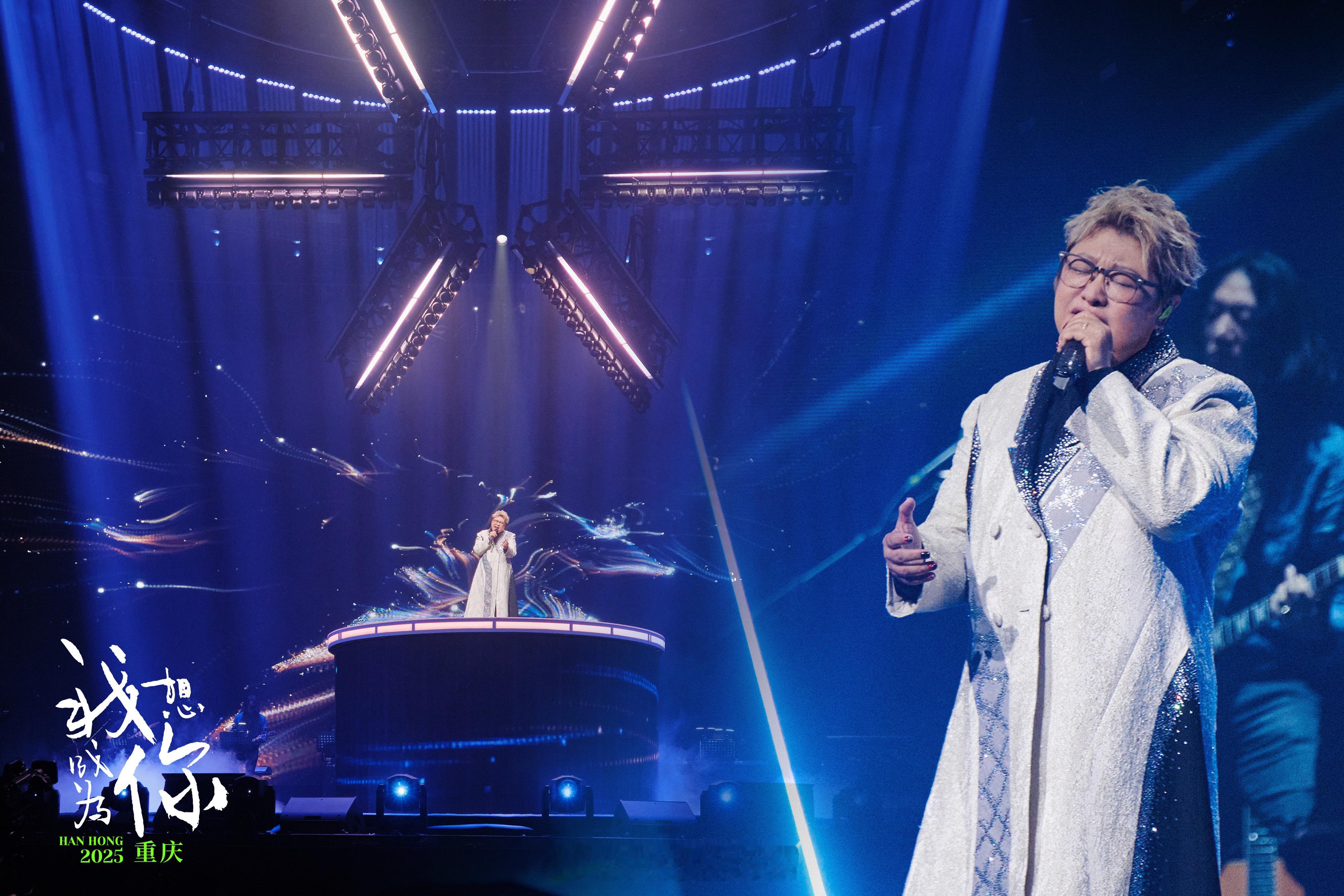 比春晚先来的是韩红上海站 凛冬里的音乐盛宴！韩红上海站1月17日开唱，治愈系歌声