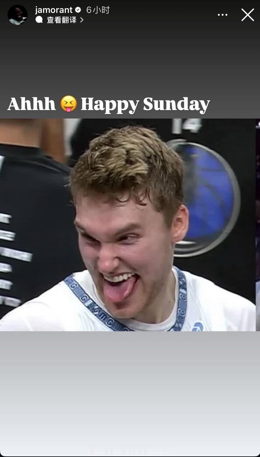 莫兰特更新Ins Story， Happy Sunday ！管他什么流言蜚语，赢