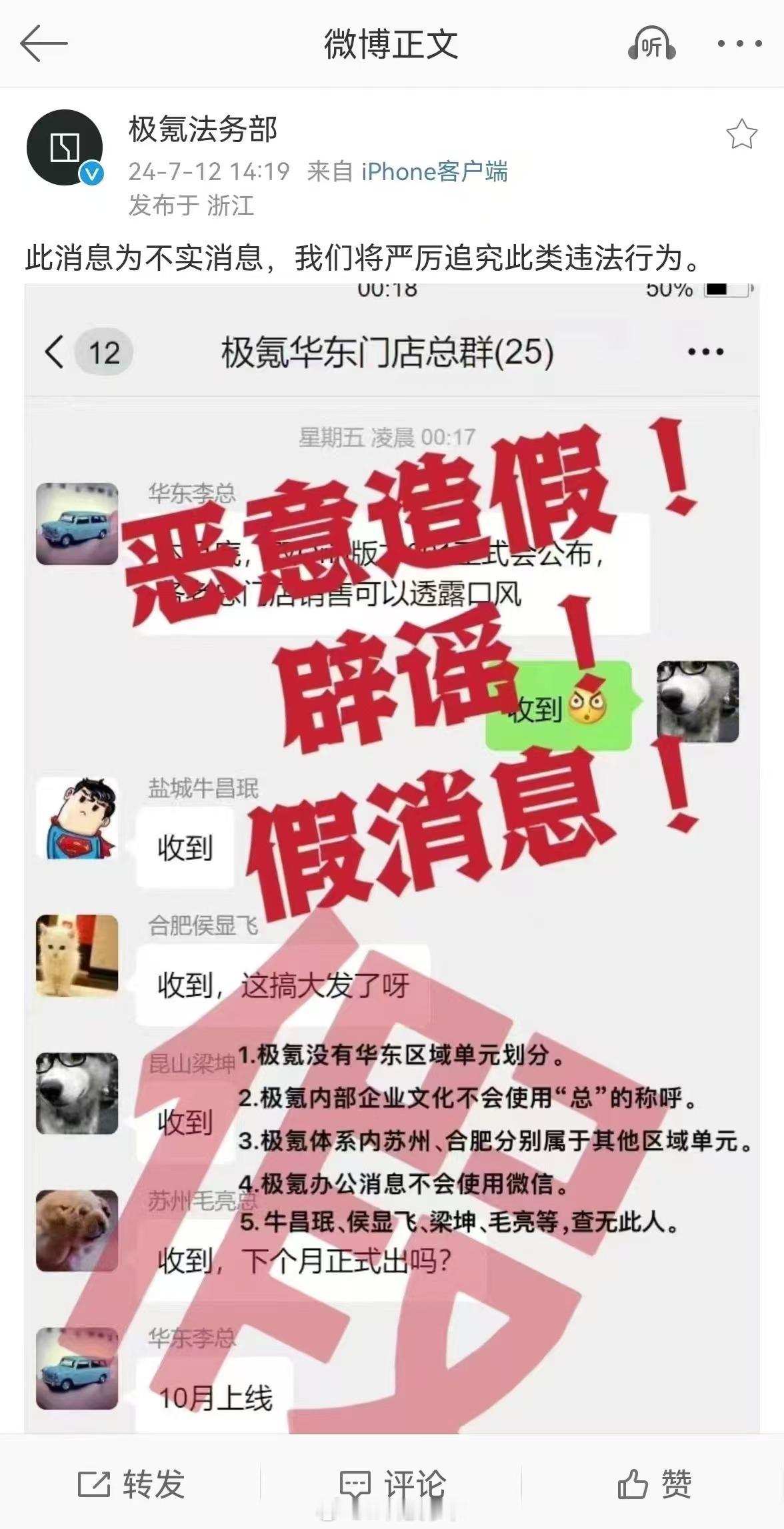 极氪001作为销量担当，关注度一直颇高！[哼]造谣的声音也没停过，现在智驾更新换