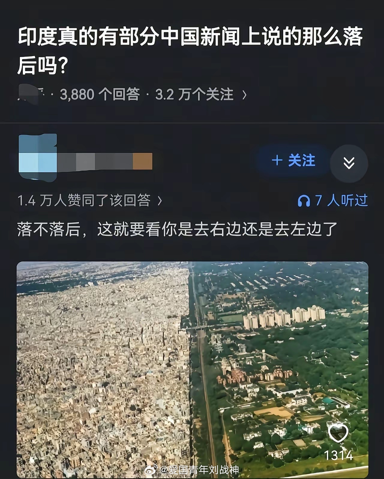 左边住着印度庞大的底层平民右边住着许多精英和富人海外新鲜事热点现场