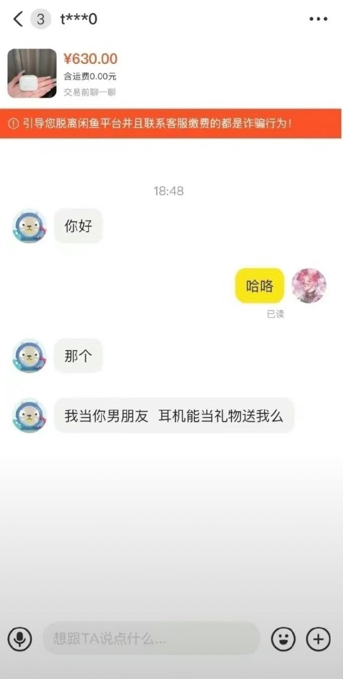 真是一个巨大的人才市场啊！ ​​​