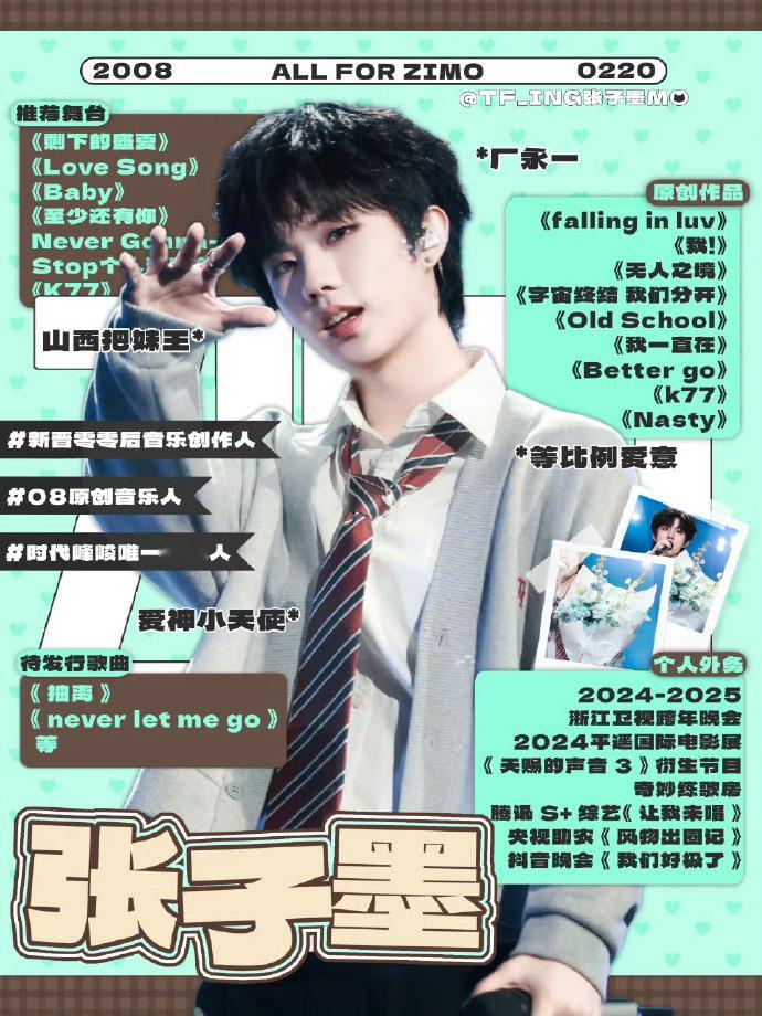 TF家族新音官宣原创音乐制作人已就位！今年新音舞台会不会解锁全新原创单曲？狠狠蹲