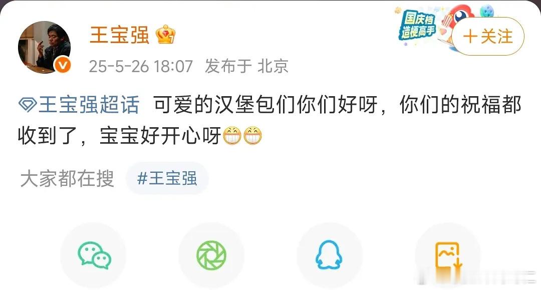 我现在好想嬤宝宝 ​​​