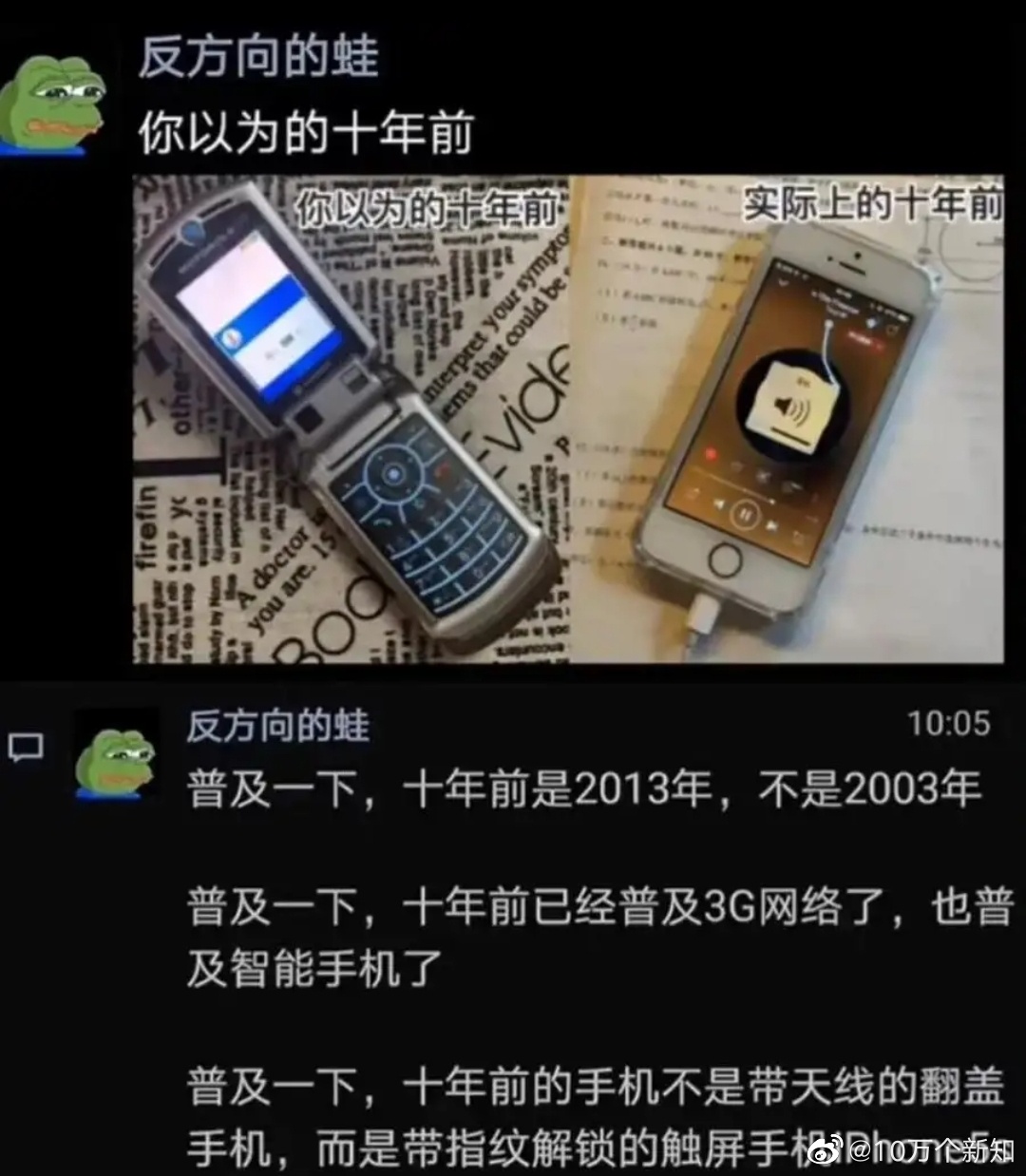 时间过得太快了！我记得我第1台真正意义上的安卓手机是华为。 ​​​