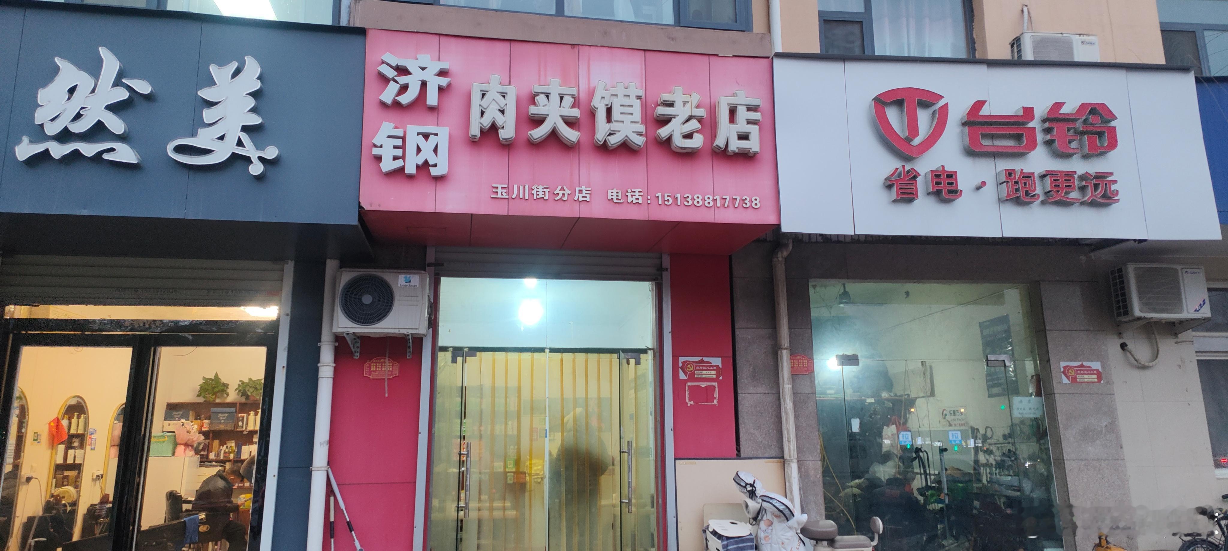 哈哈哈，前几次来济源，比赛结束后过来，没吃到这次专门提前来一会儿，终于吃到了一个