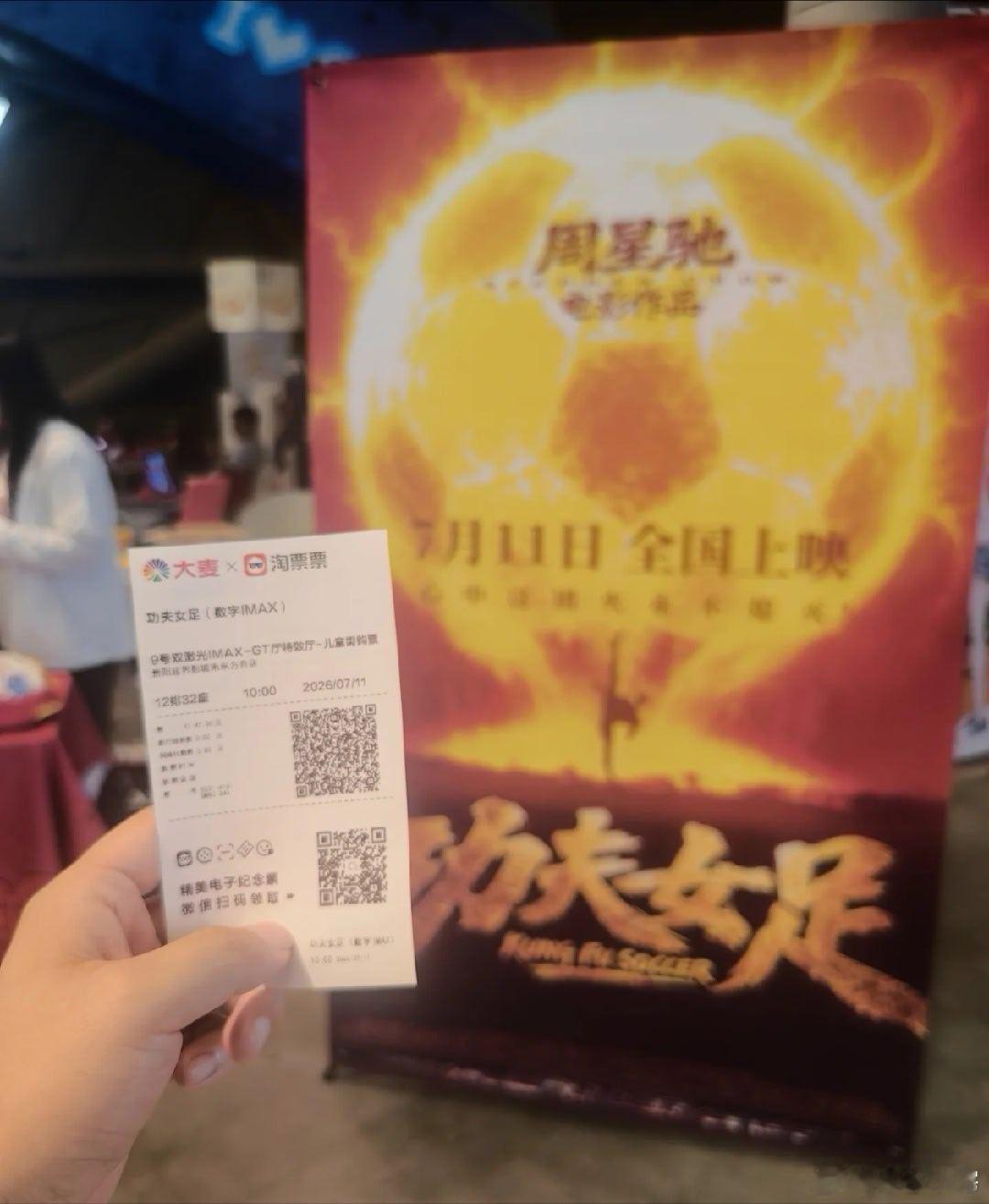 难看功夫女足票房  星爷的笑点是不是跟不上时代了呀，上次的美人鱼我就觉得不好看，