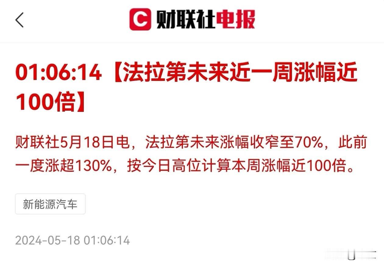 老贾真是个人才，能忽悠到那么多人，没点情怀还真做不到！他要是不折腾，好好在中国干