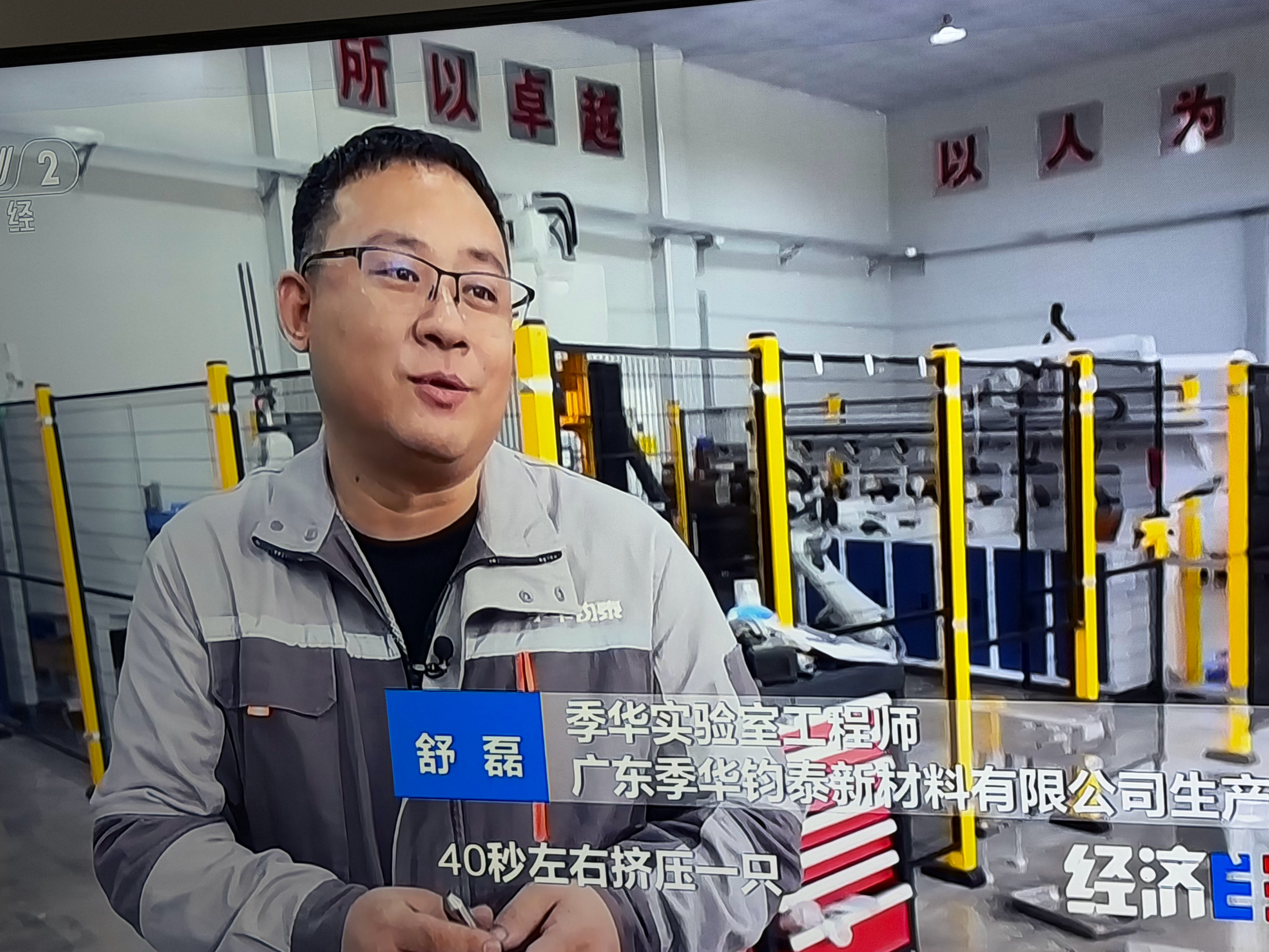 看央视采访了张雪机车供应商上一众企业工程师，我顿时感觉中国制造真的进入新时代了，