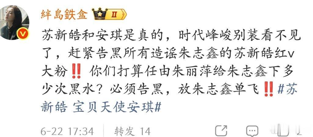 声明转发里还在zy，出来告