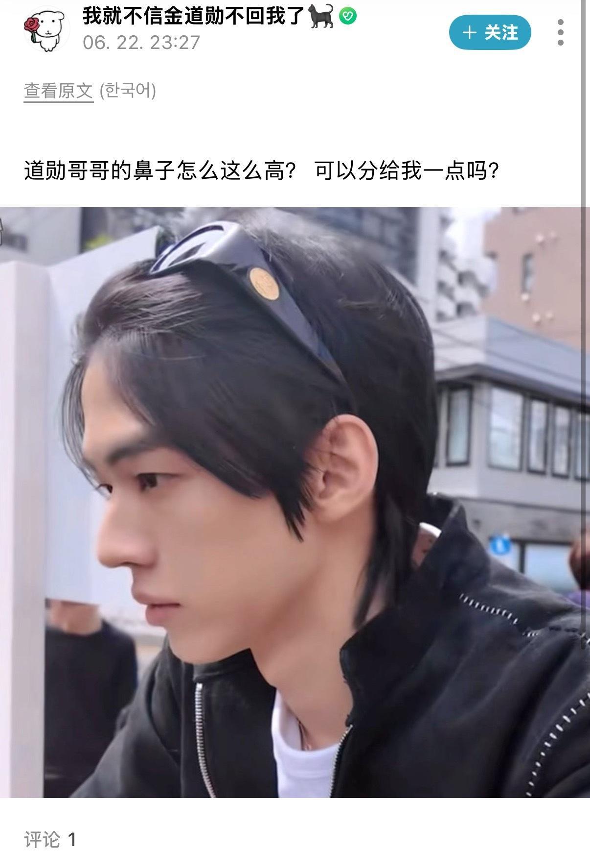 爱己和媚粉之间选了爱你老己 