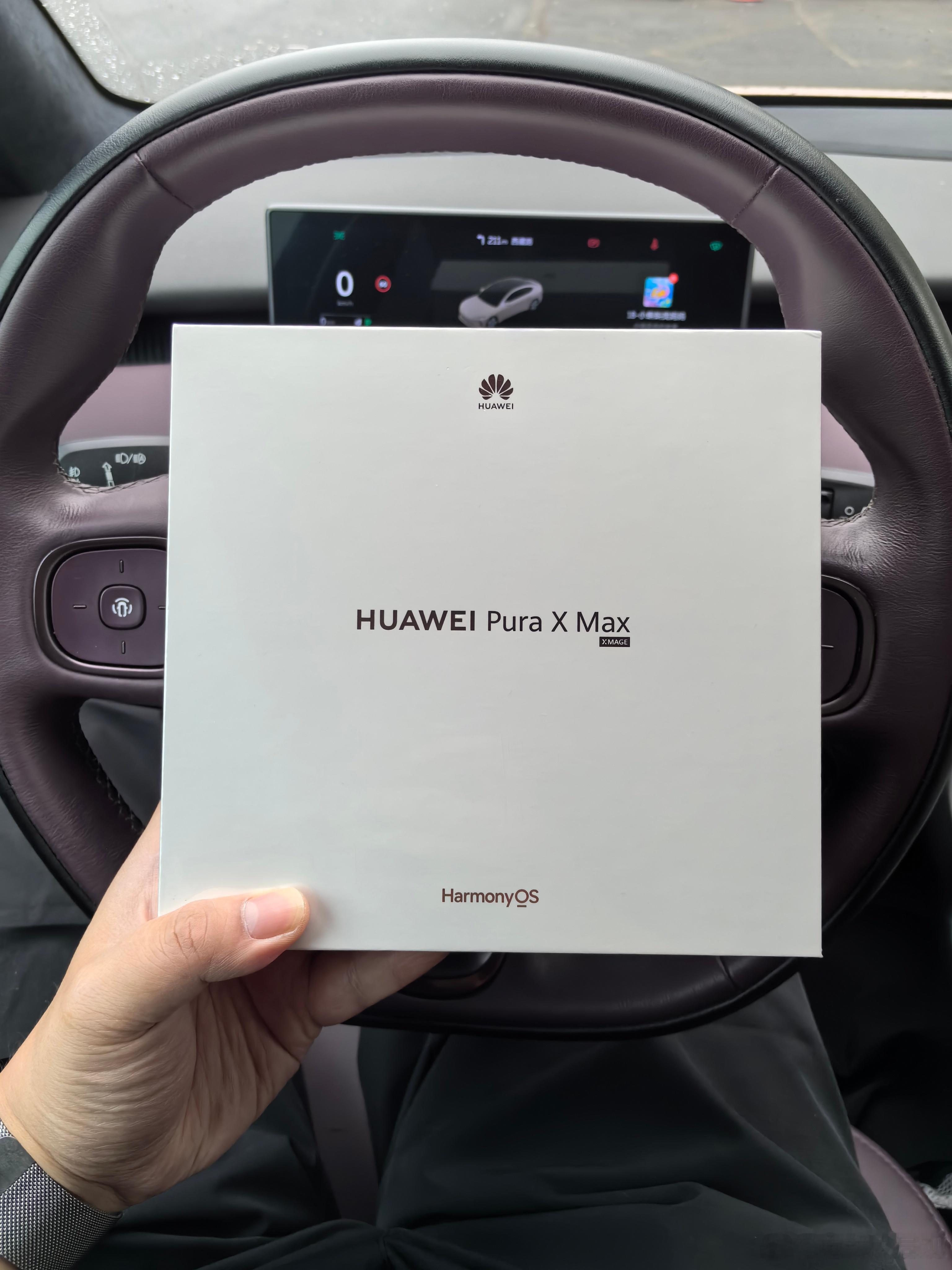 顺路拿个手机晚点给大家拍个开箱视频华为puraxmax