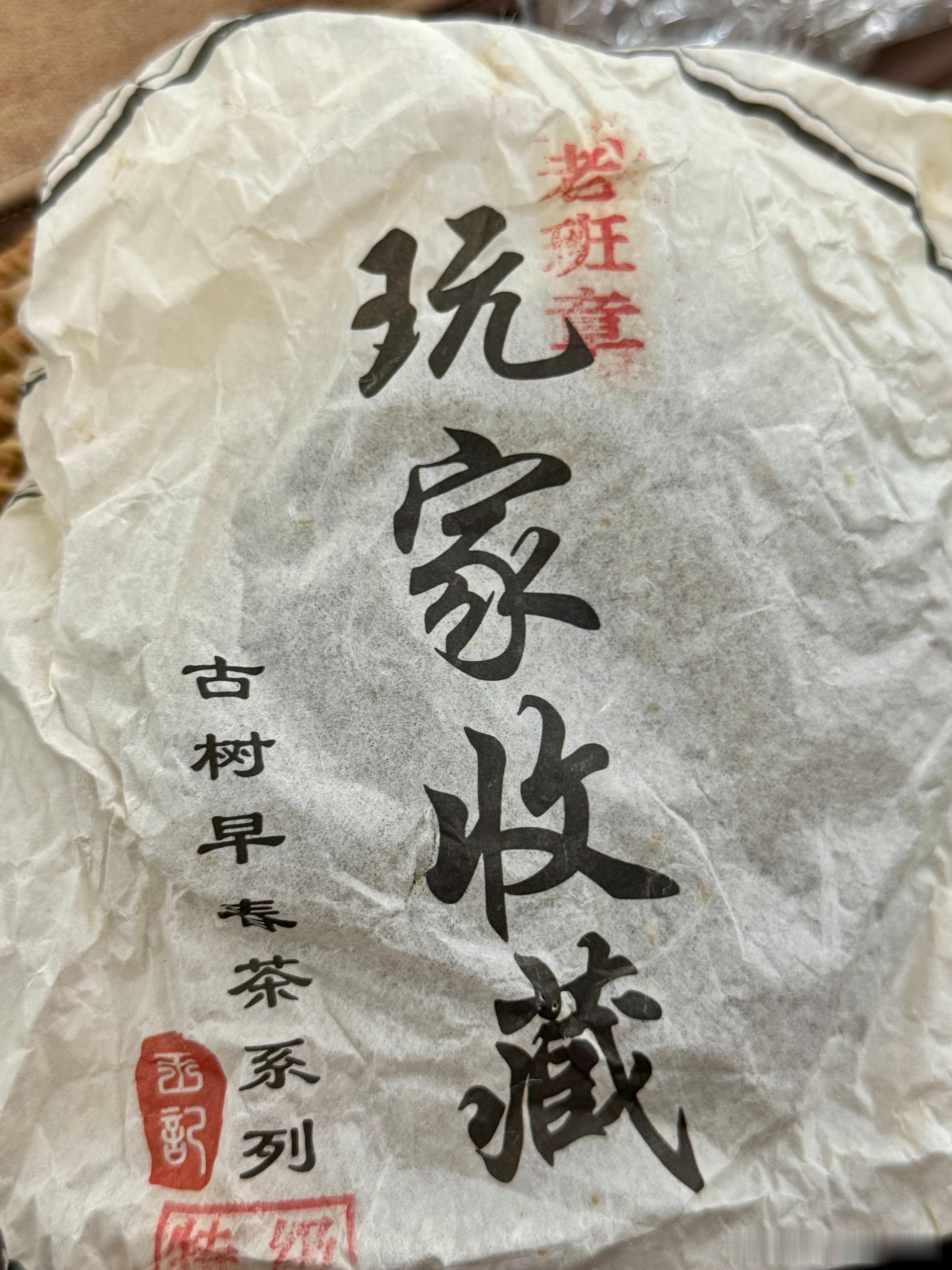 喝茶出去晒晒太阳出了一身汗，再回来喝泡热茶，感觉全身都很舒畅啊，爽