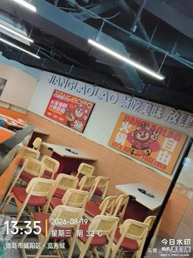 卖房凑了150万加盟火锅店，4个月赔光，品牌方一句话让他彻底崩溃