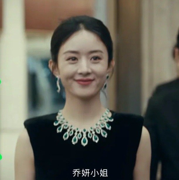 赵丽颖这条祖母绿宝石项链也太漂亮了吧，一百多个w看起来就好富贵[爱你]。 ​​​