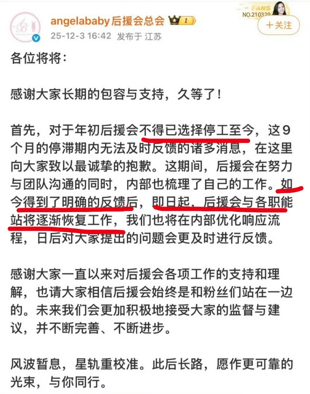 可以！ 估计活动要多起来了 