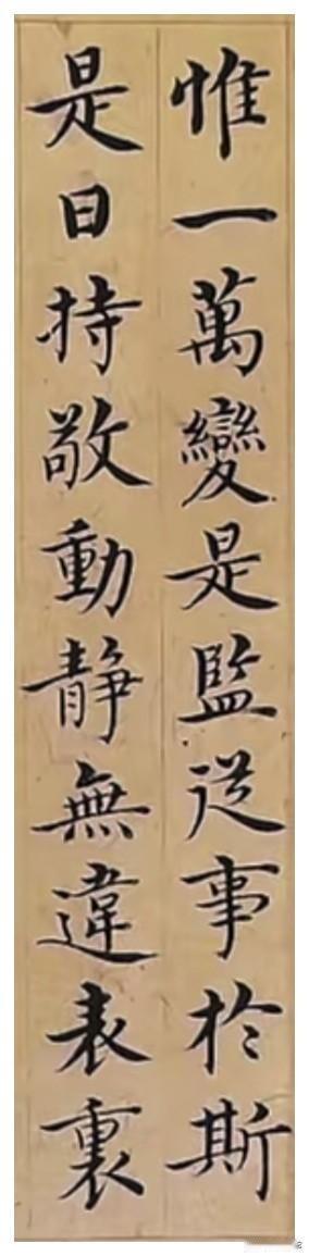 被朱元璋奉为书圣的一位书法家沈度，他的小楷端庄匀婷，雍容典雅！明成祖称为“我朝王