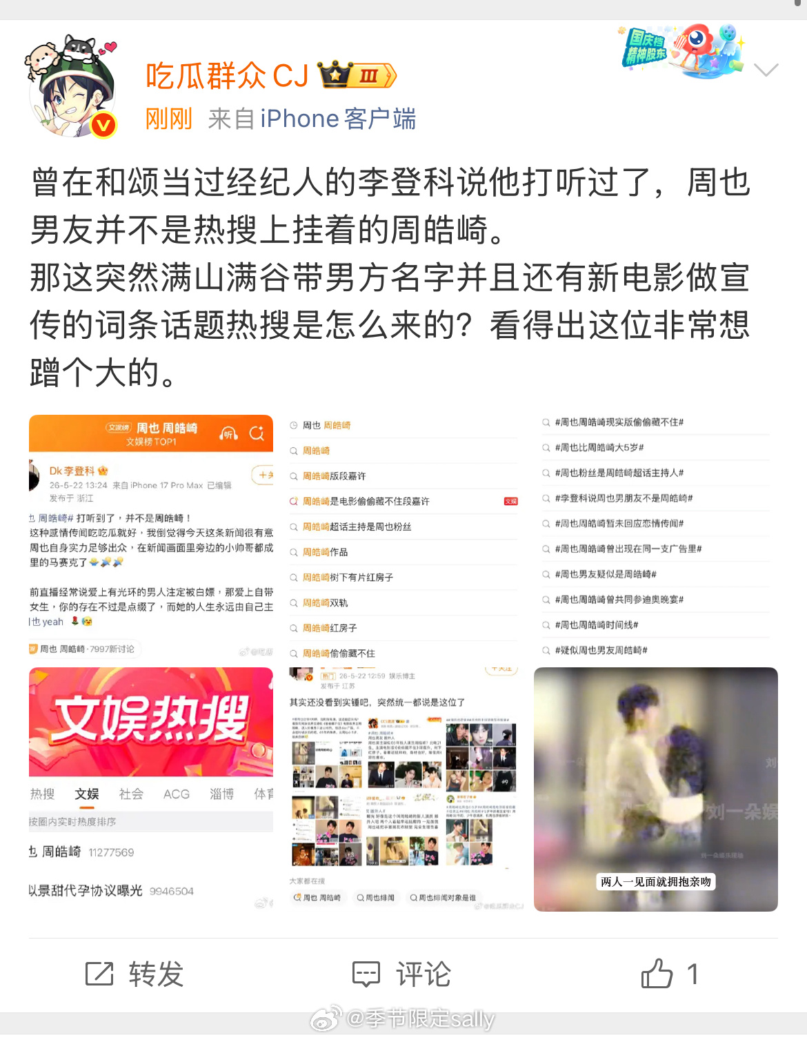 ？何意味 