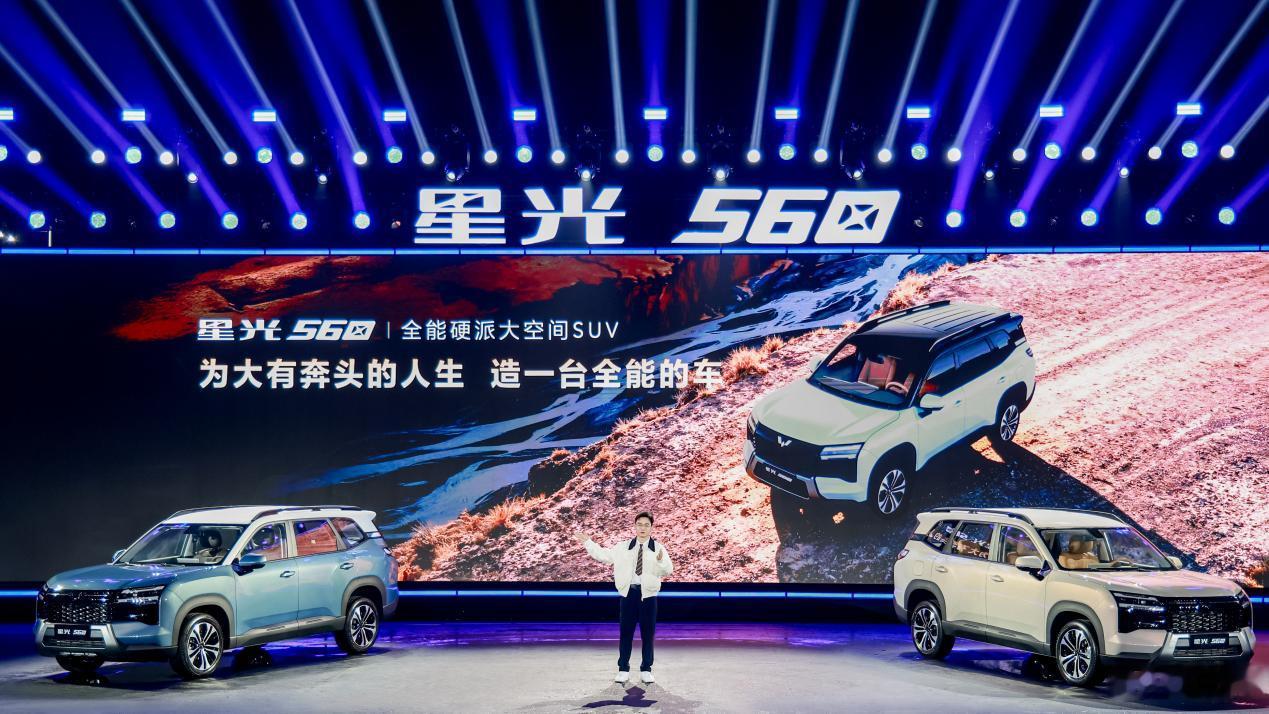 五菱星光560上市，6万起售的中型SUV，四款车型配置，纯电、插混、燃油全都有，